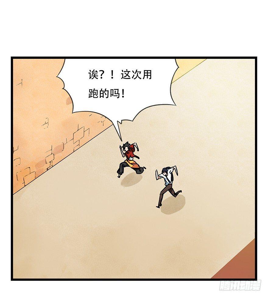 第十四层（中下）36