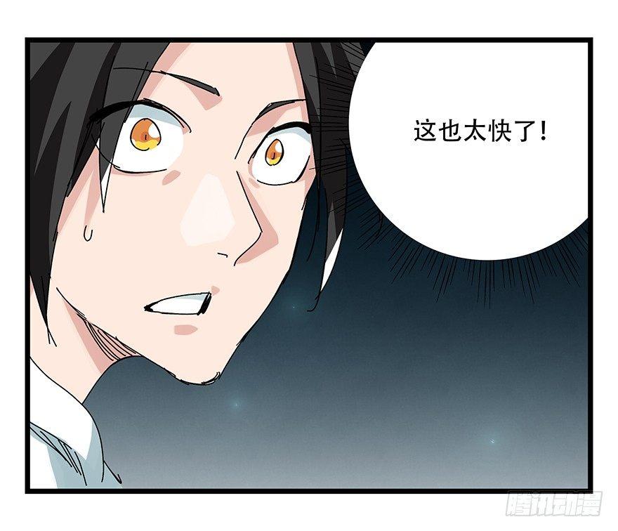 第二十六层（中上）23