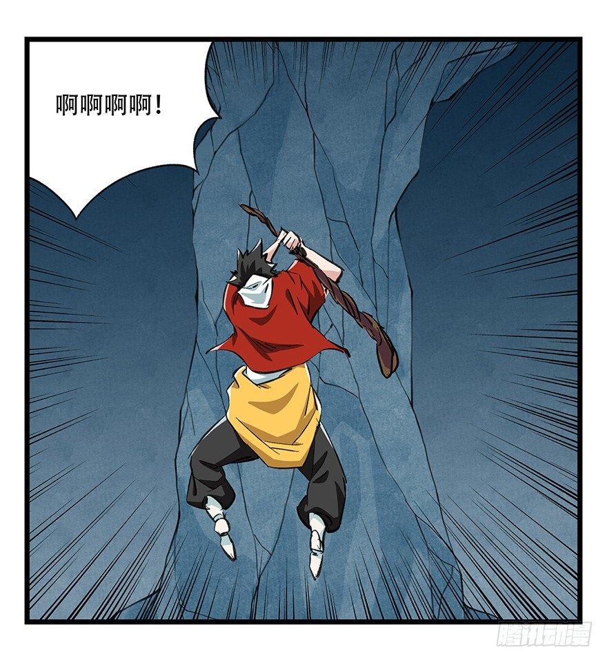 第二十层（中下）46