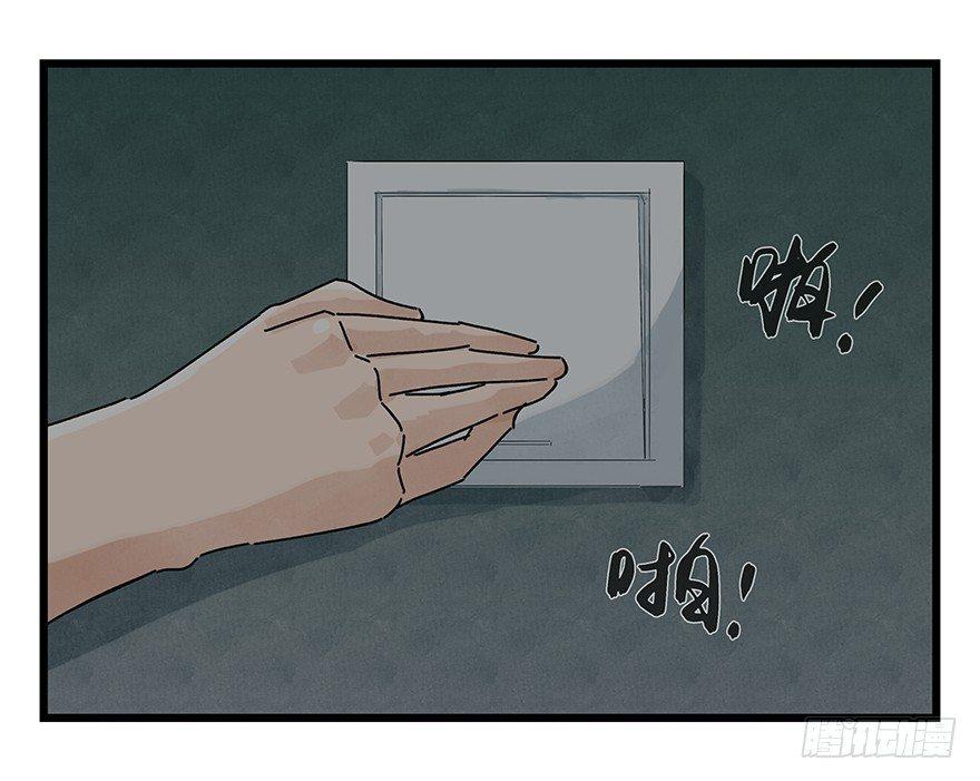 第十九层（上）5