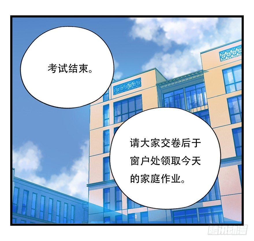 第三十三层（中上）31