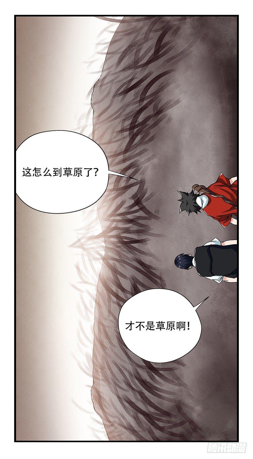 第二十七层（中下）3