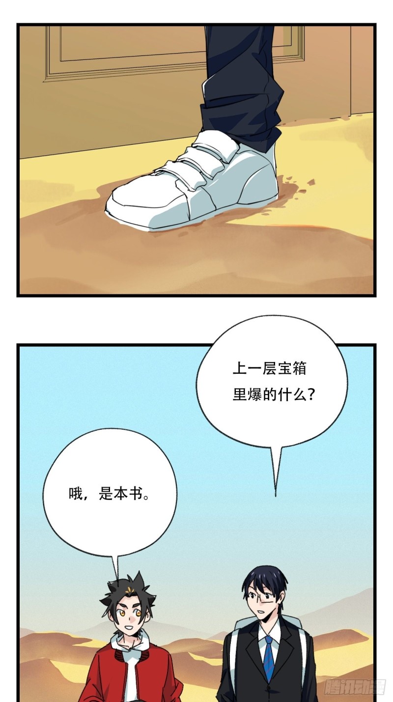 七十五，阿拉灯神丁（上）1