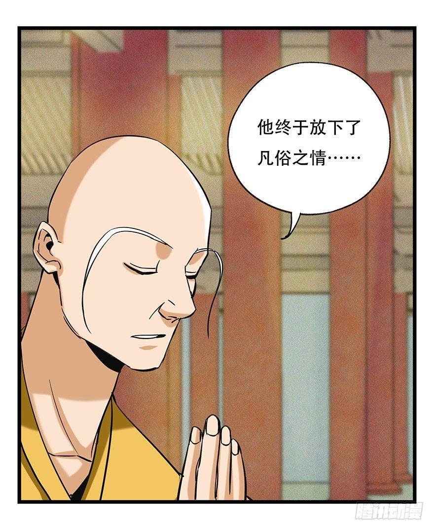 第五十层（五）51