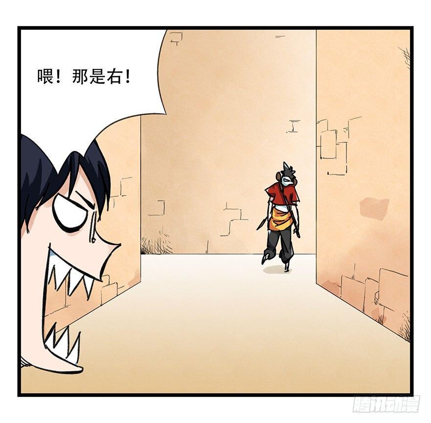第十四层（上）27