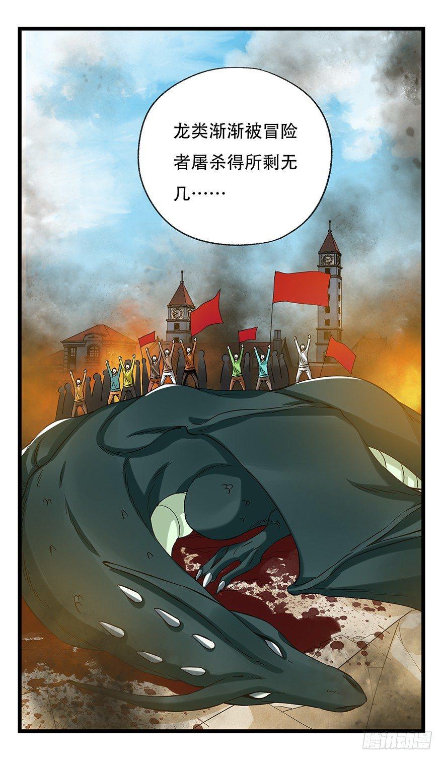 第五十层（五）2