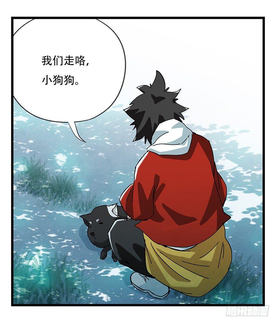第三十八层（下）26
