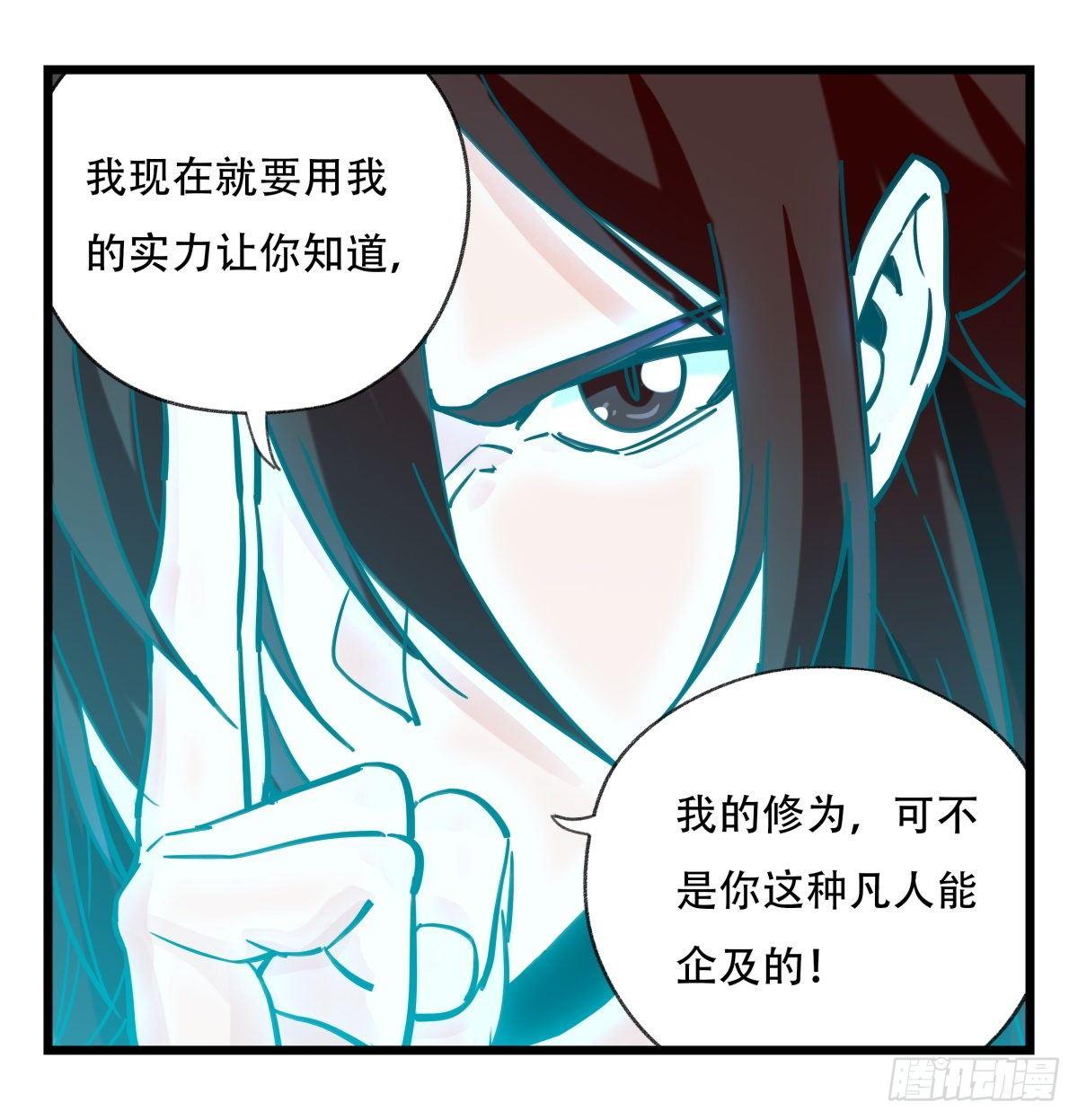 第五十四层（中上）2
