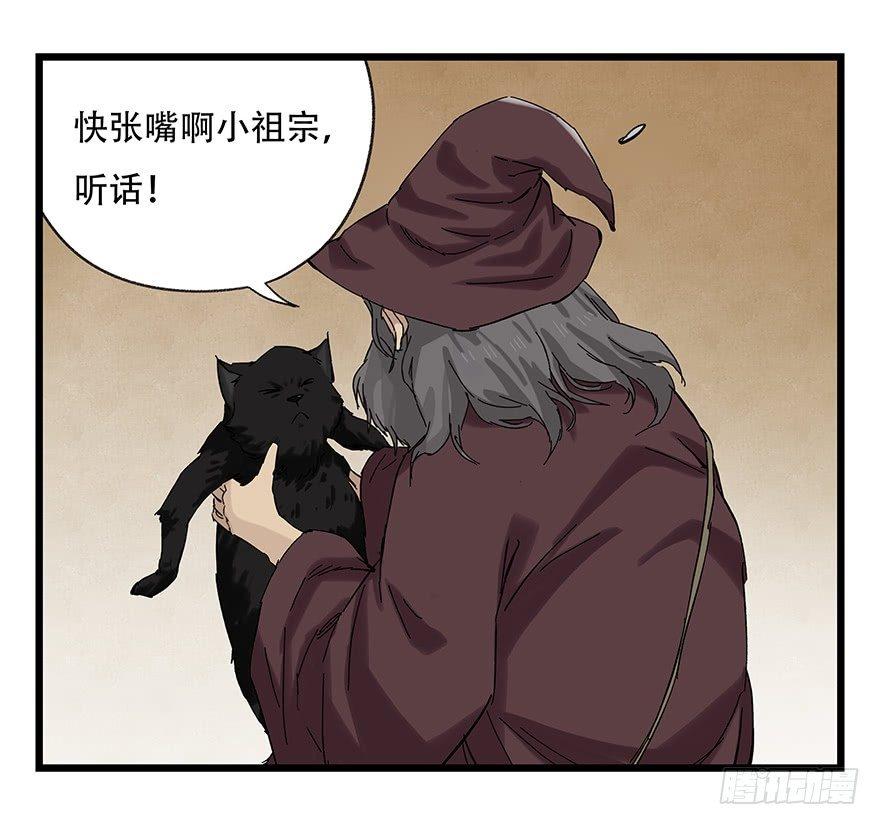 第二十七层（上）8