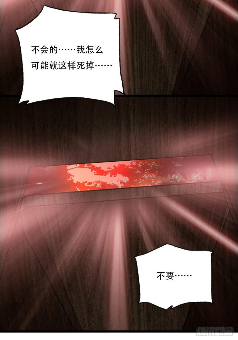 ？？，来自妈妈的“帮助”（上）37