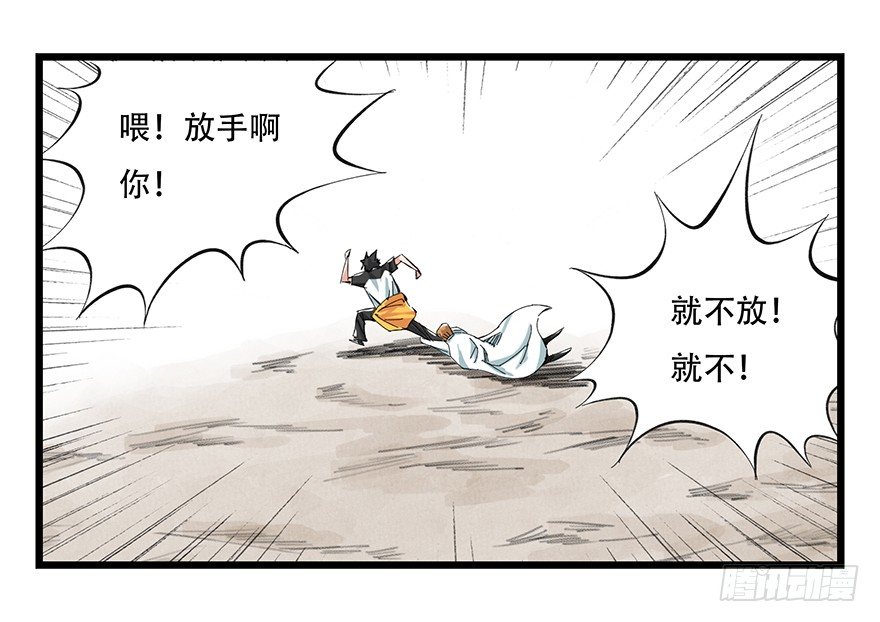 一，体检（中下）16