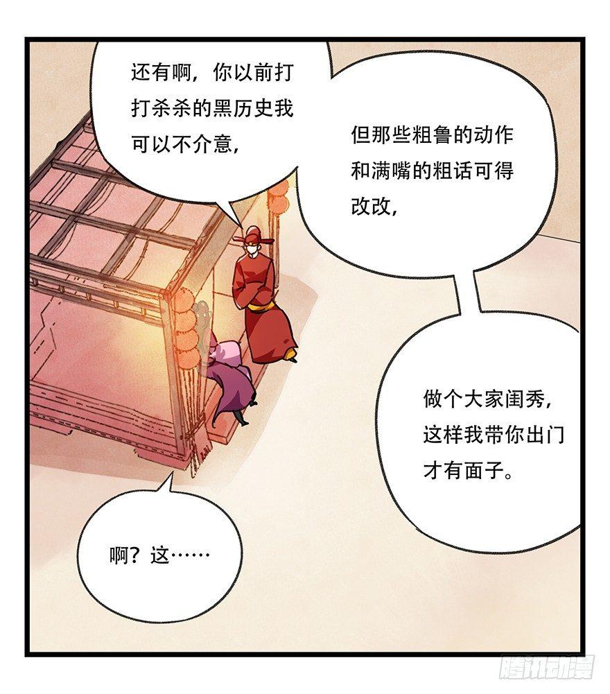 第十五层（下）14