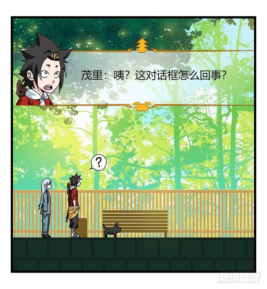 第四十层（上）5