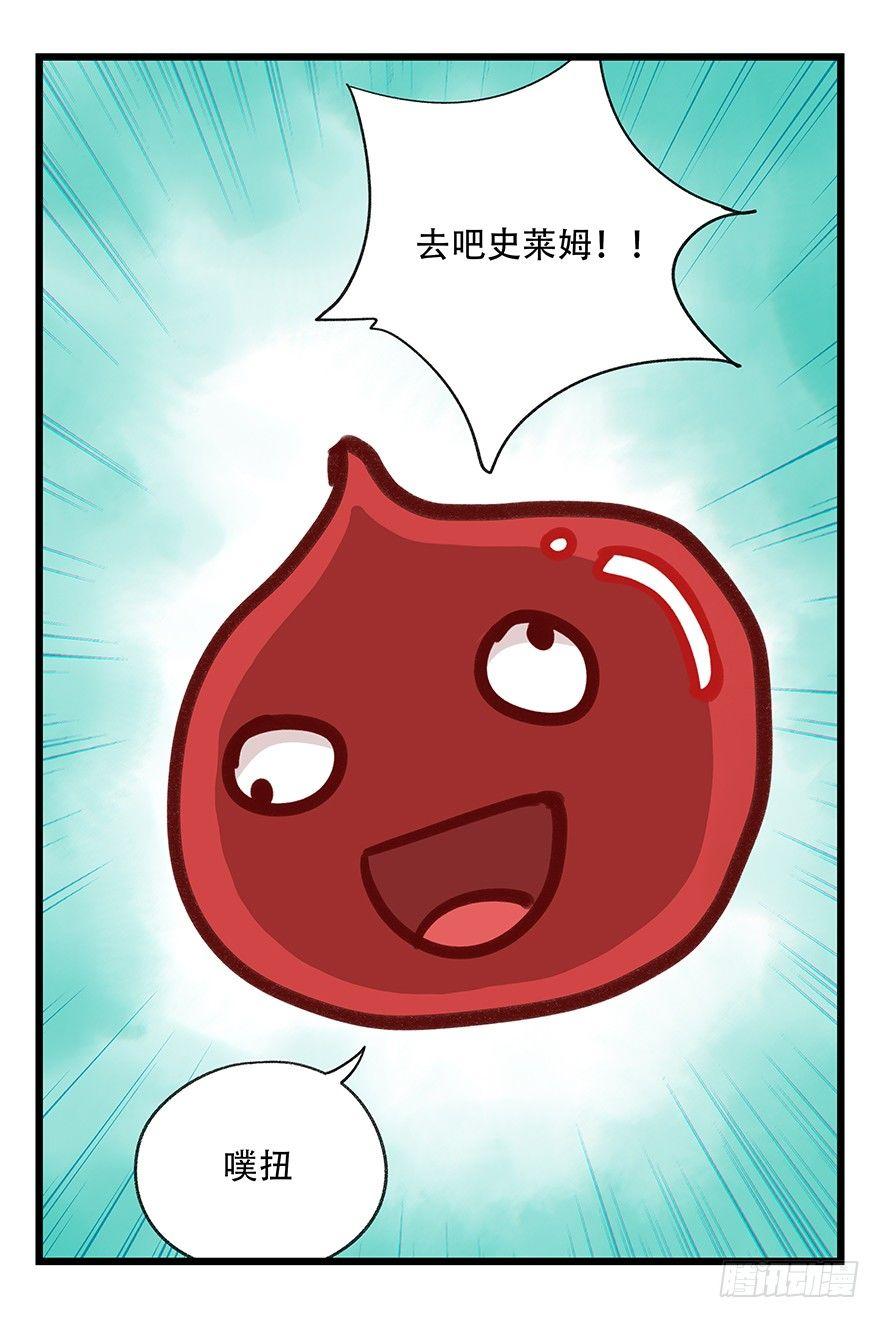 第四十七层（下）29