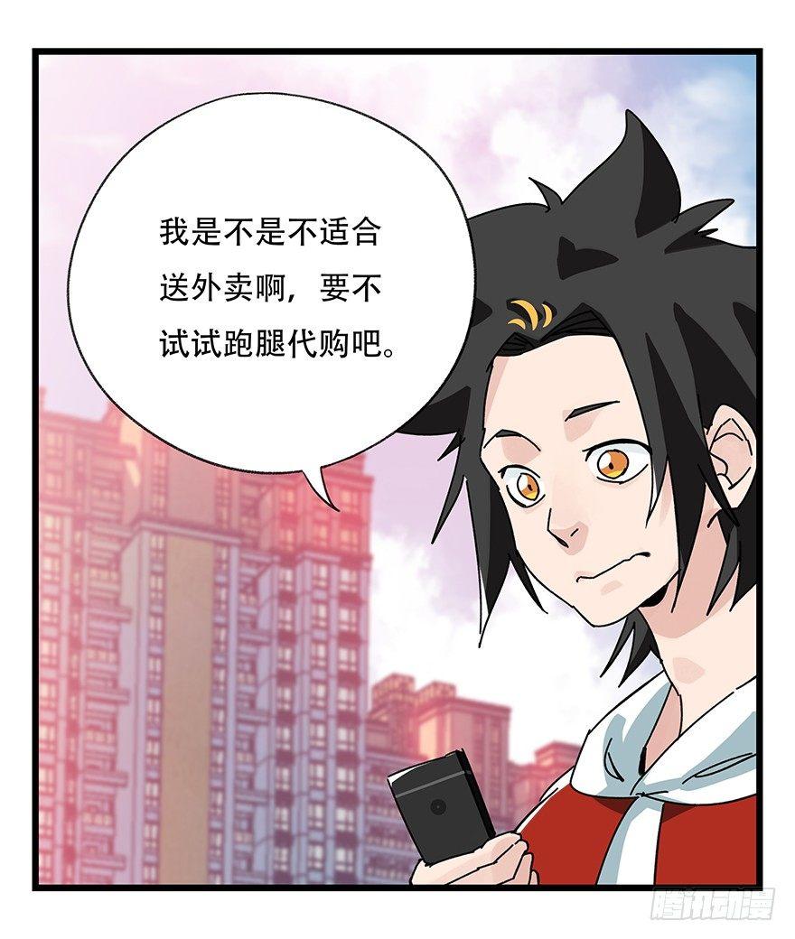 第三十七层（中上）15