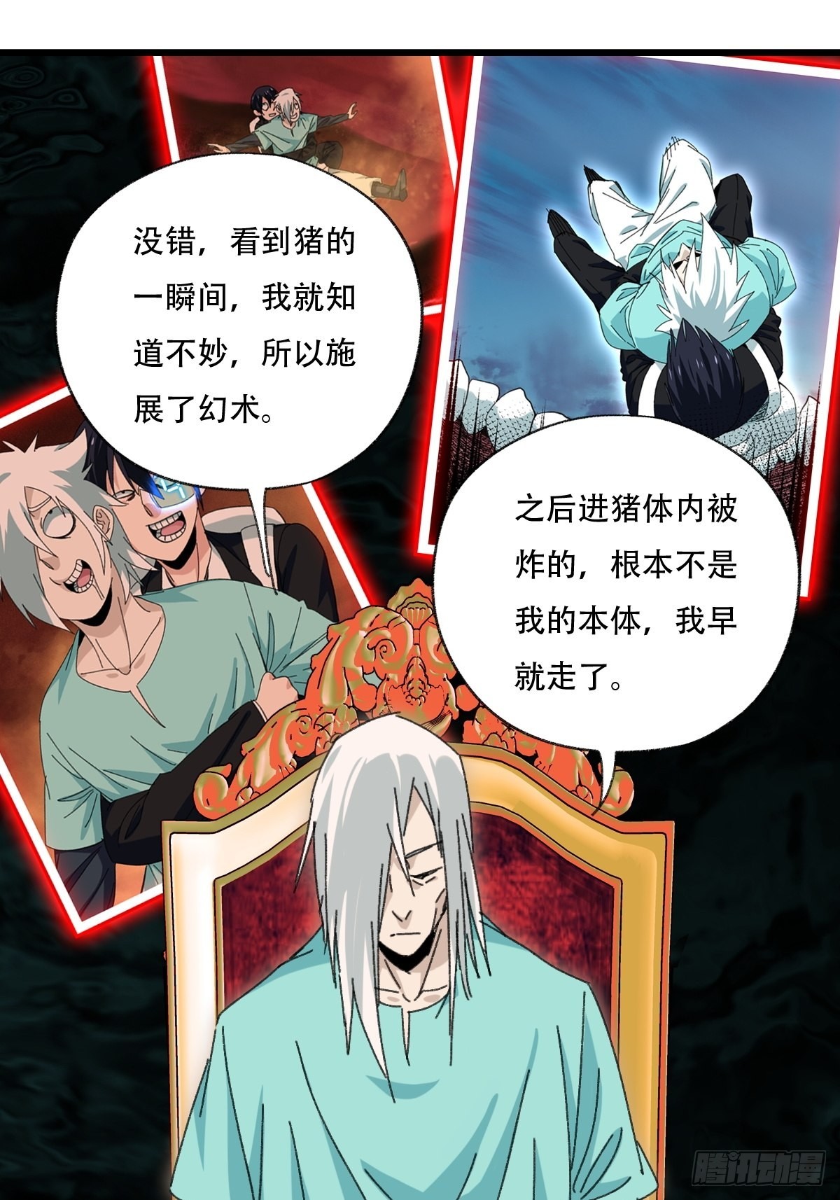 100，顶层（四）30