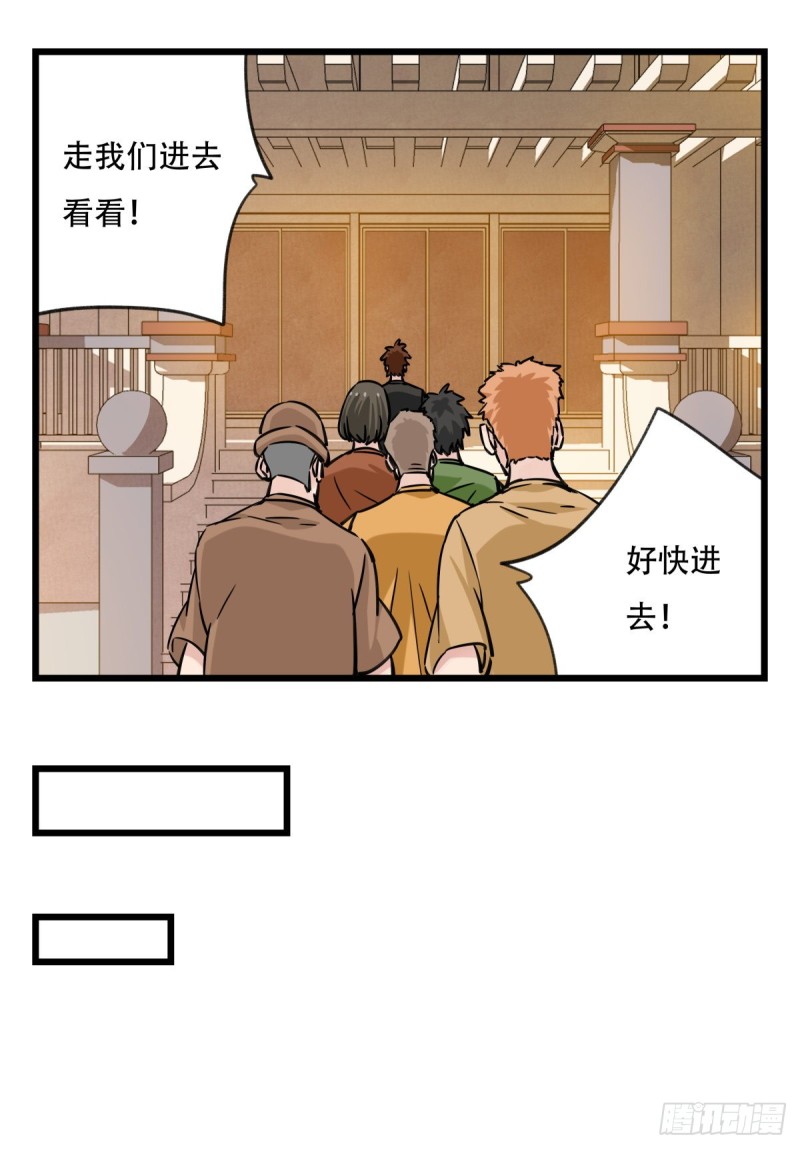 五十八，变态警长（下）51