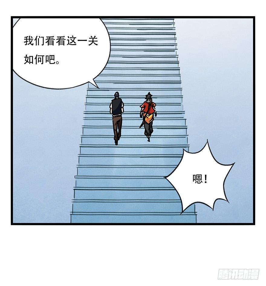 第十八层（上）39