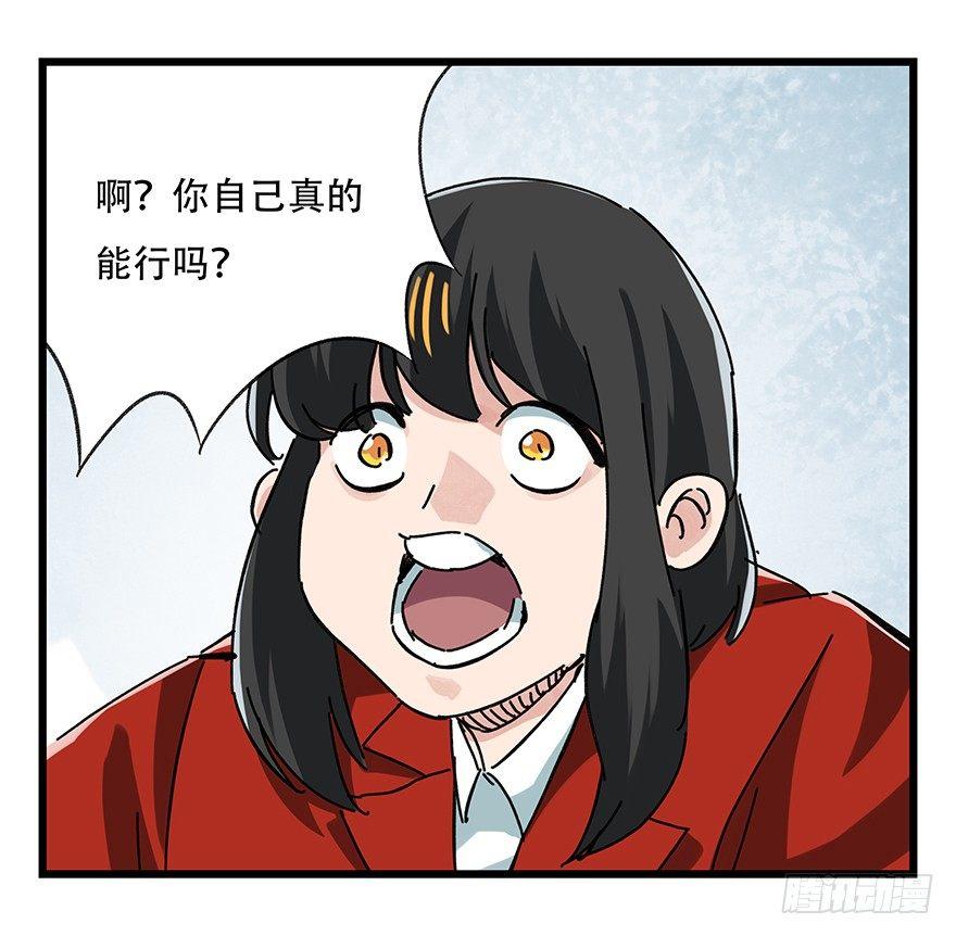 第十六层（下）46