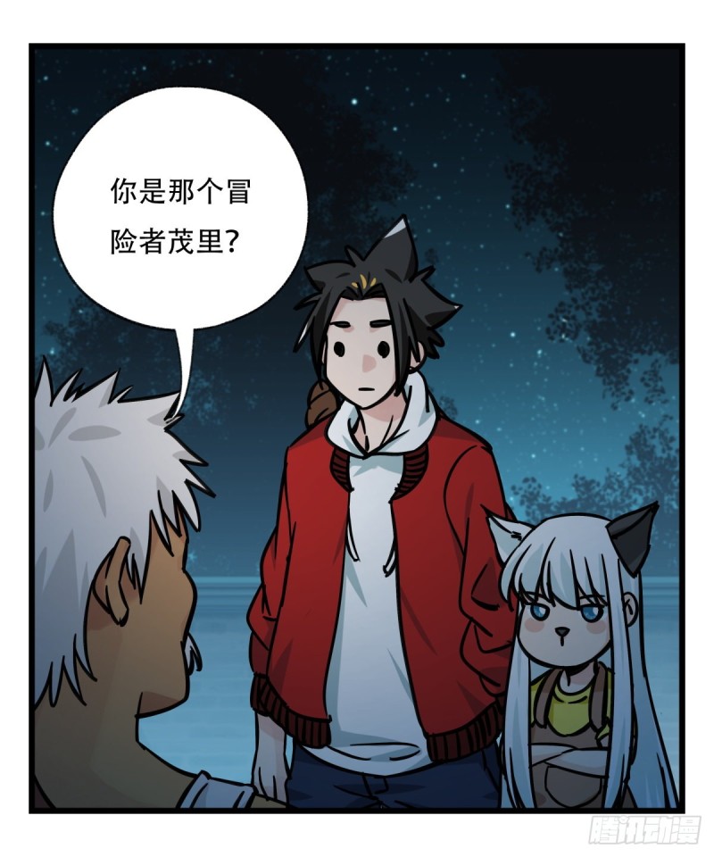 六十六，嫦娥玉兔（一）19