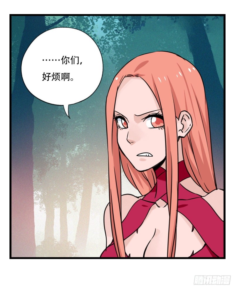 六十，虎王（下）45