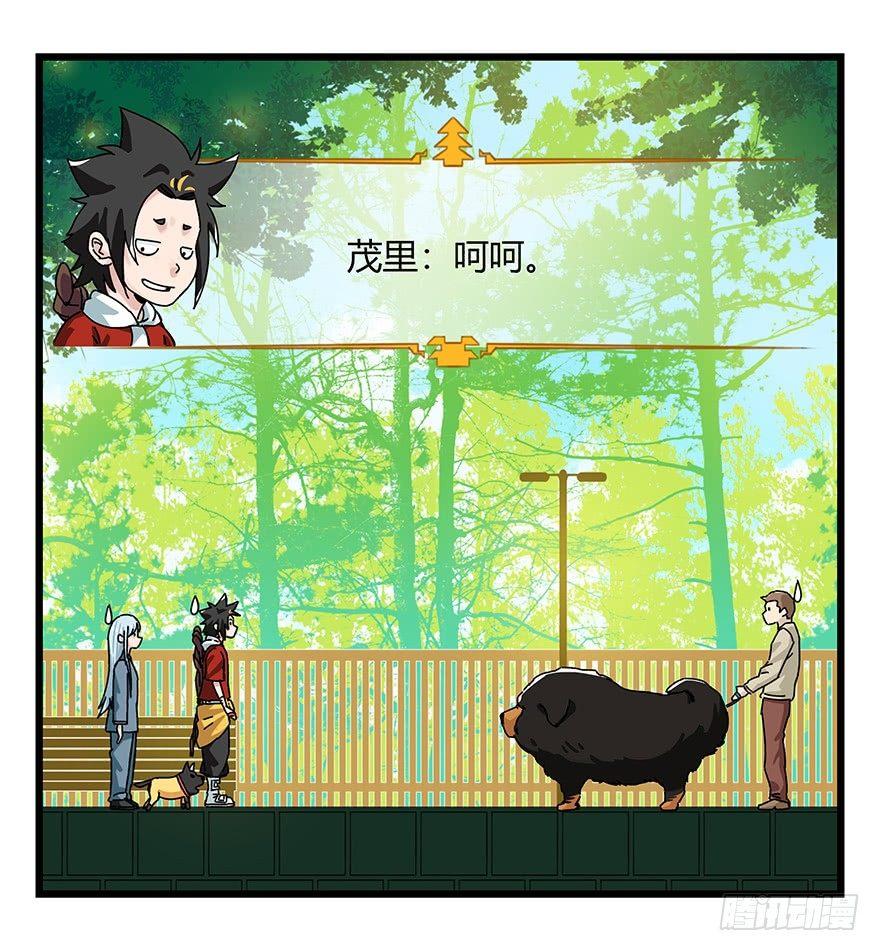 第四十层（上）35