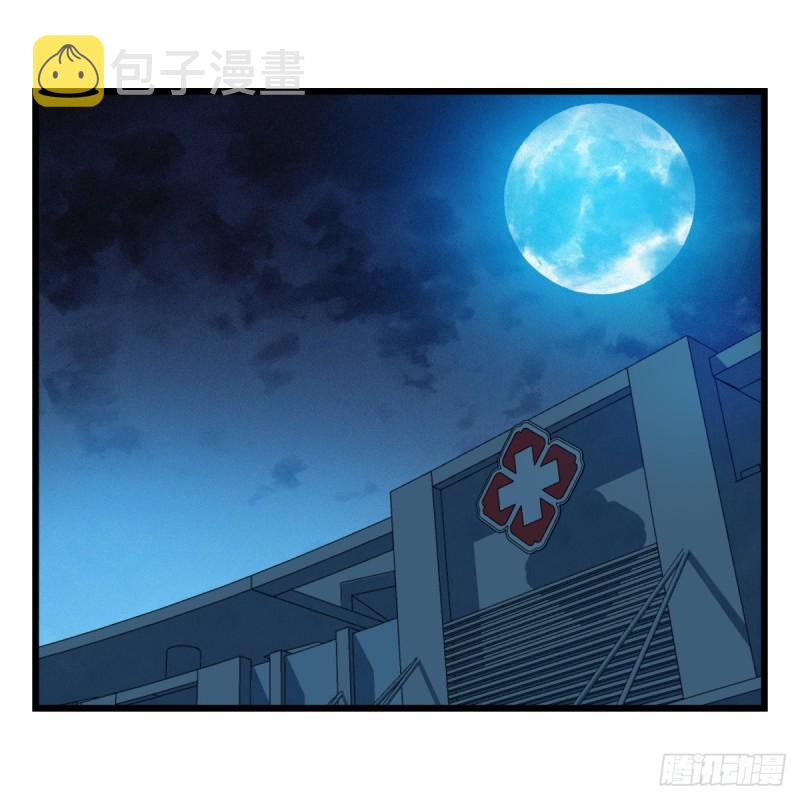 五十七，牛魔王（下）32