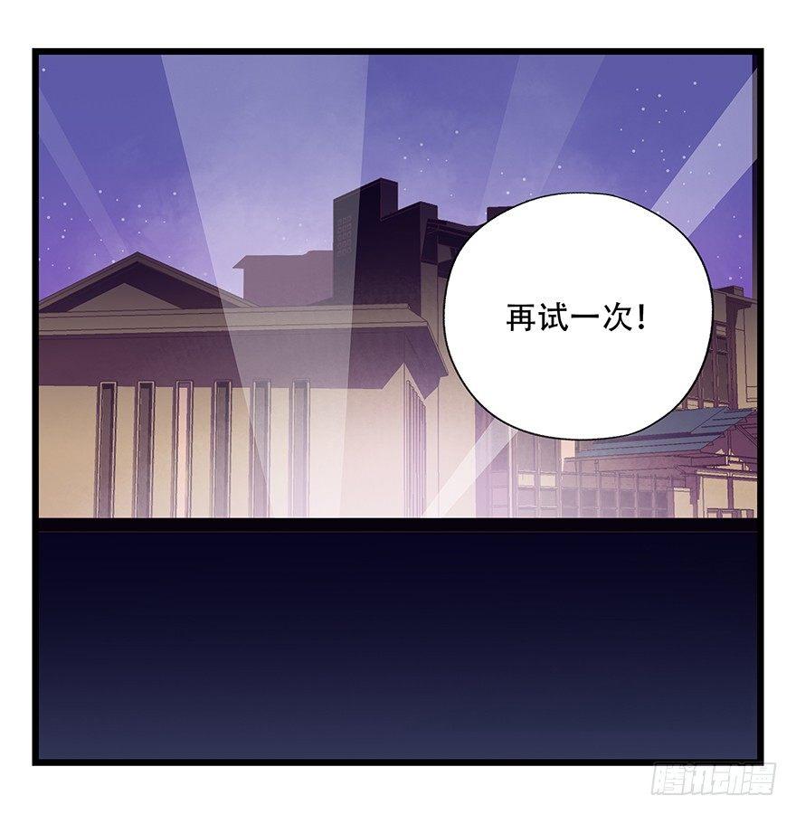 第三十二层（中上）10