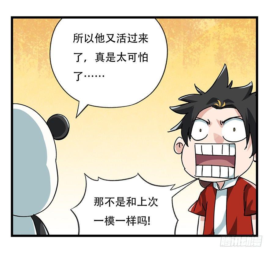 第十七层（上）22