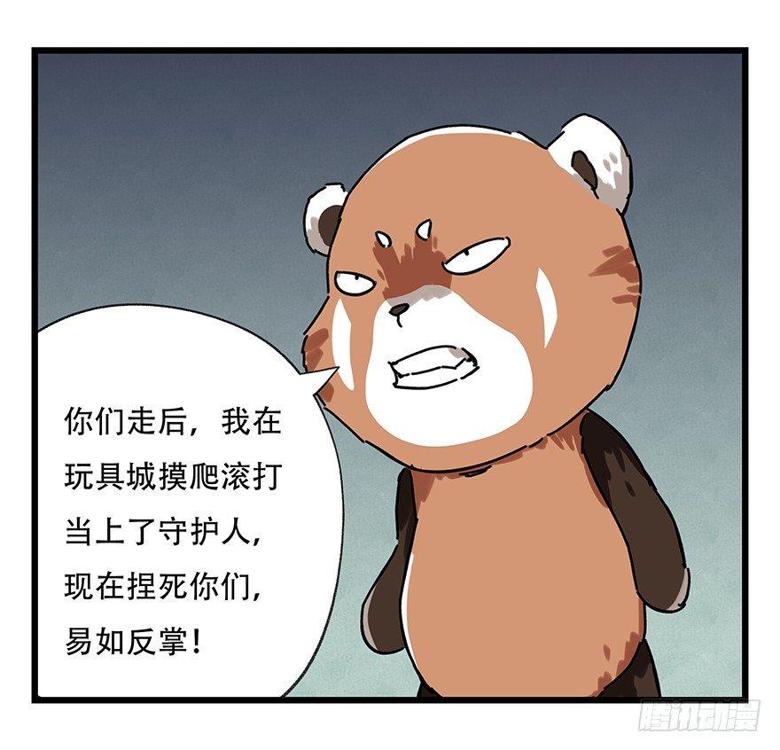 第十七层（中）1
