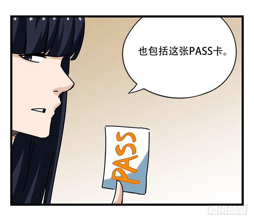 第十八层（上）30
