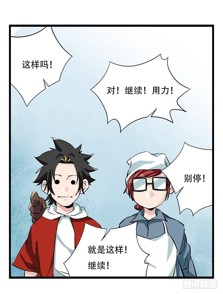 第二十八层（中）22