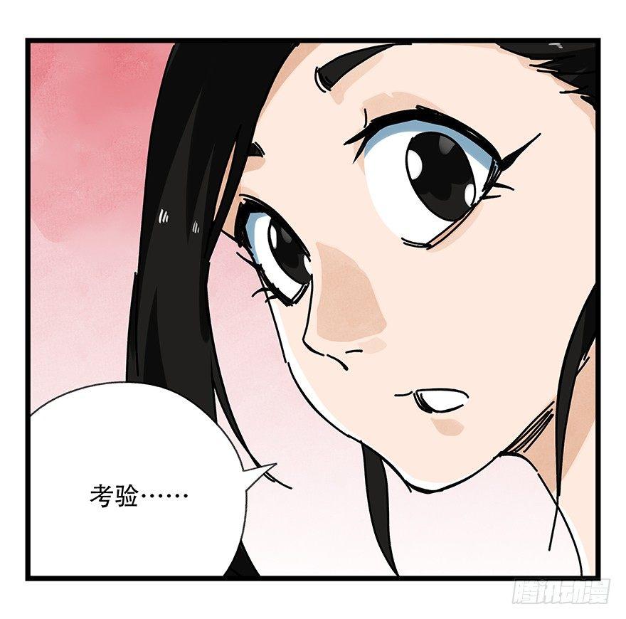 第十五层（中上）23