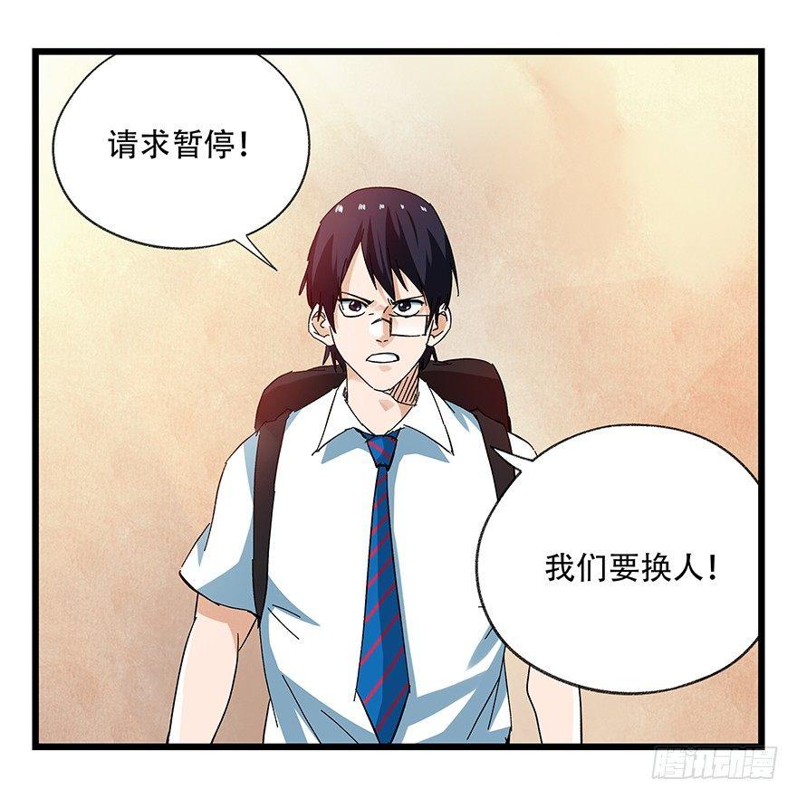 第二十二层（下）18