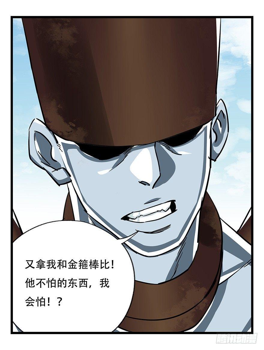 第四十七层（上）48