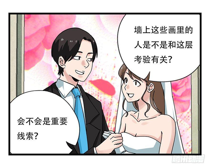 第四十二层（三）17