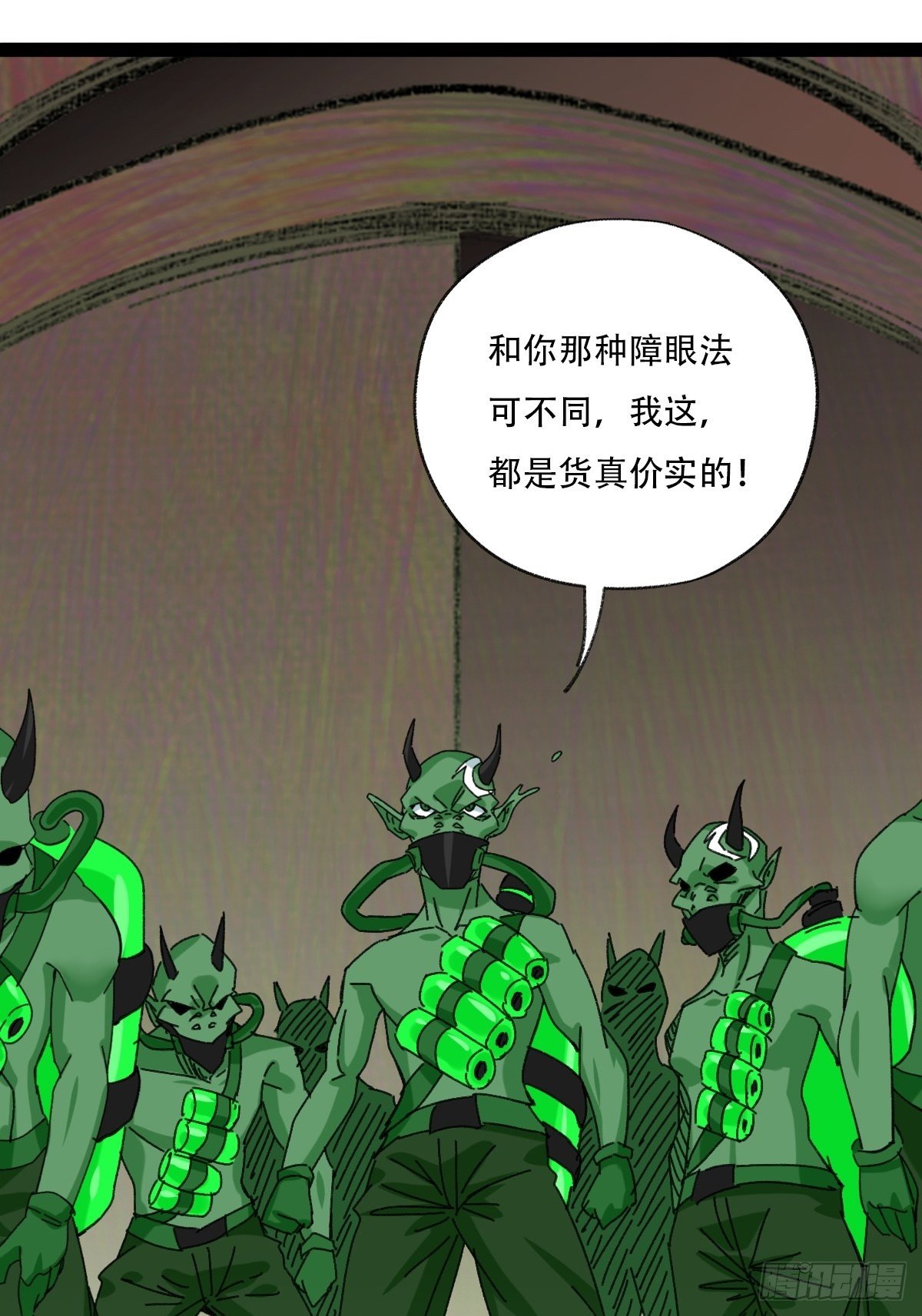 94， 世界的尽头（八）10