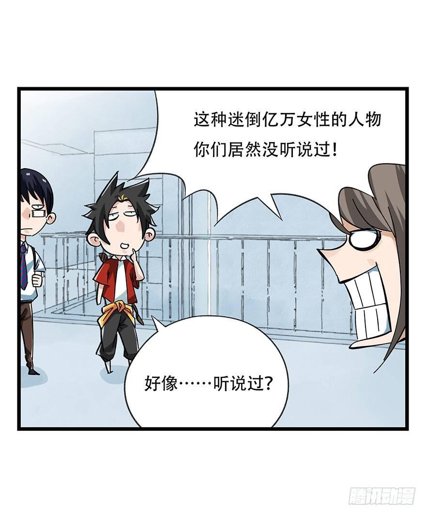 第十六层（上）33