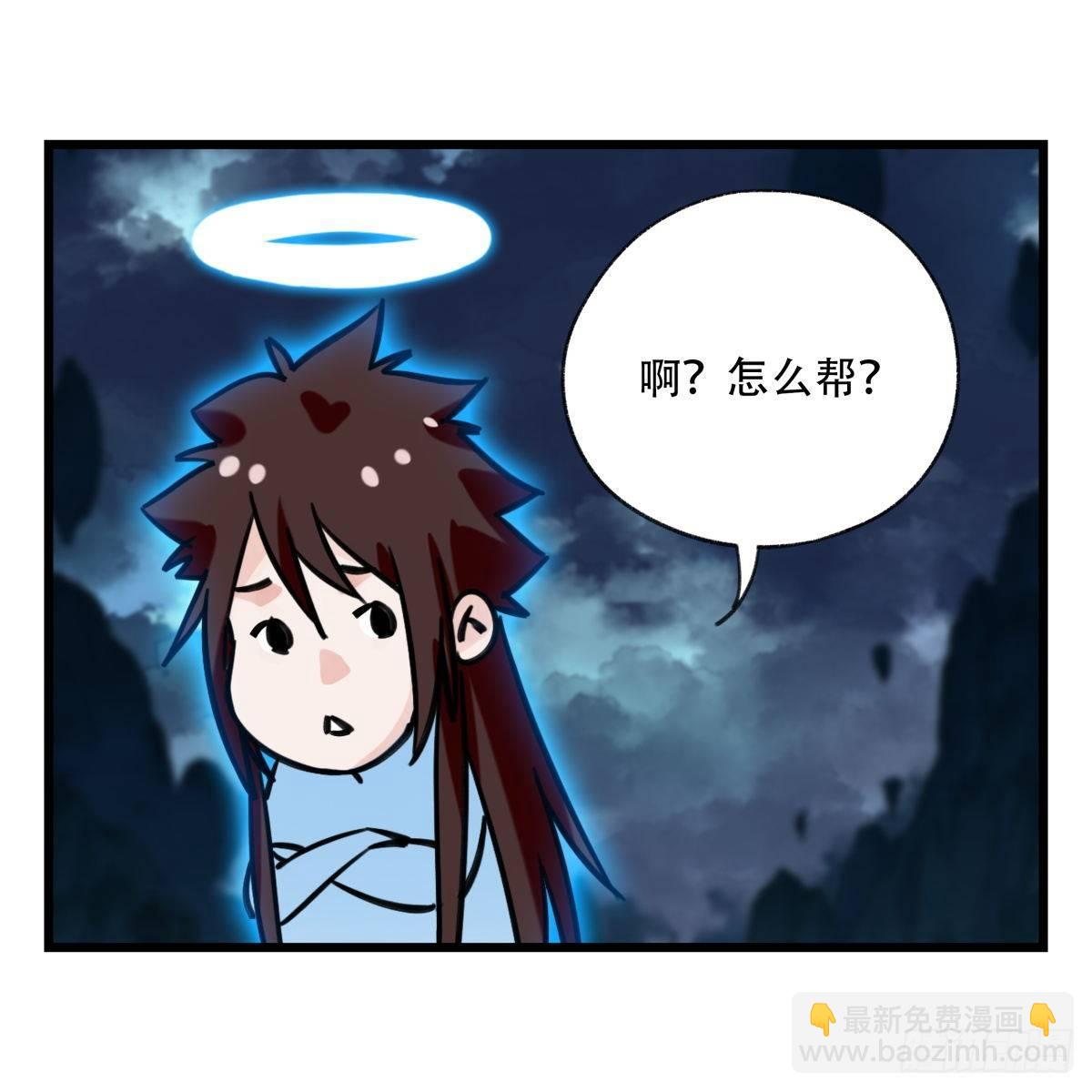 第五十四层（下）45