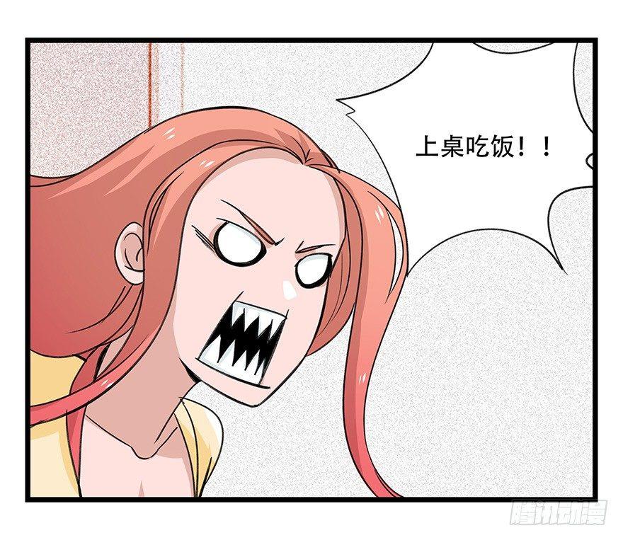 第四十五层（中中下）21