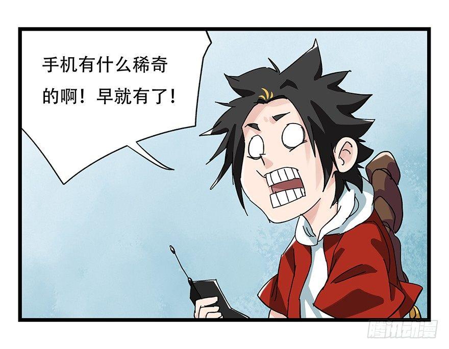 第二十八层（上）42