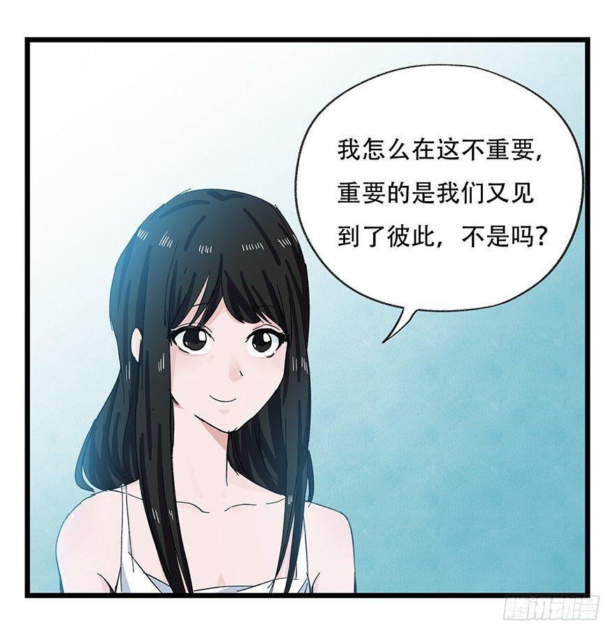 第二十九层（下）0