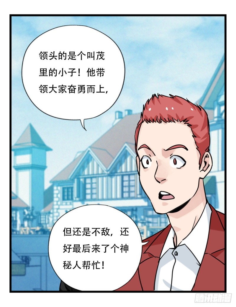 五十八，变态警长（中下）2