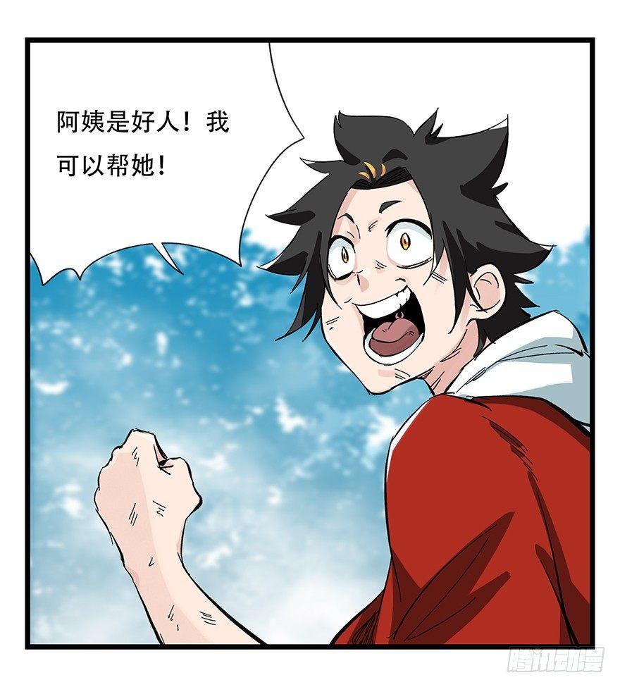 第三十层（七）28