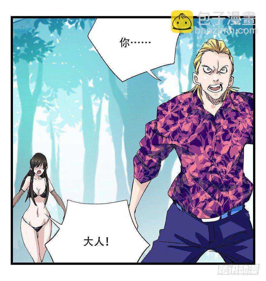 第三十层（五）18