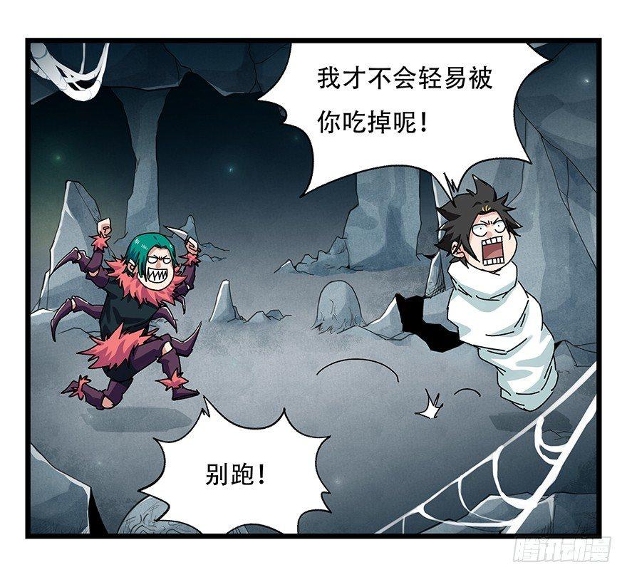 第二十六层（中上）10