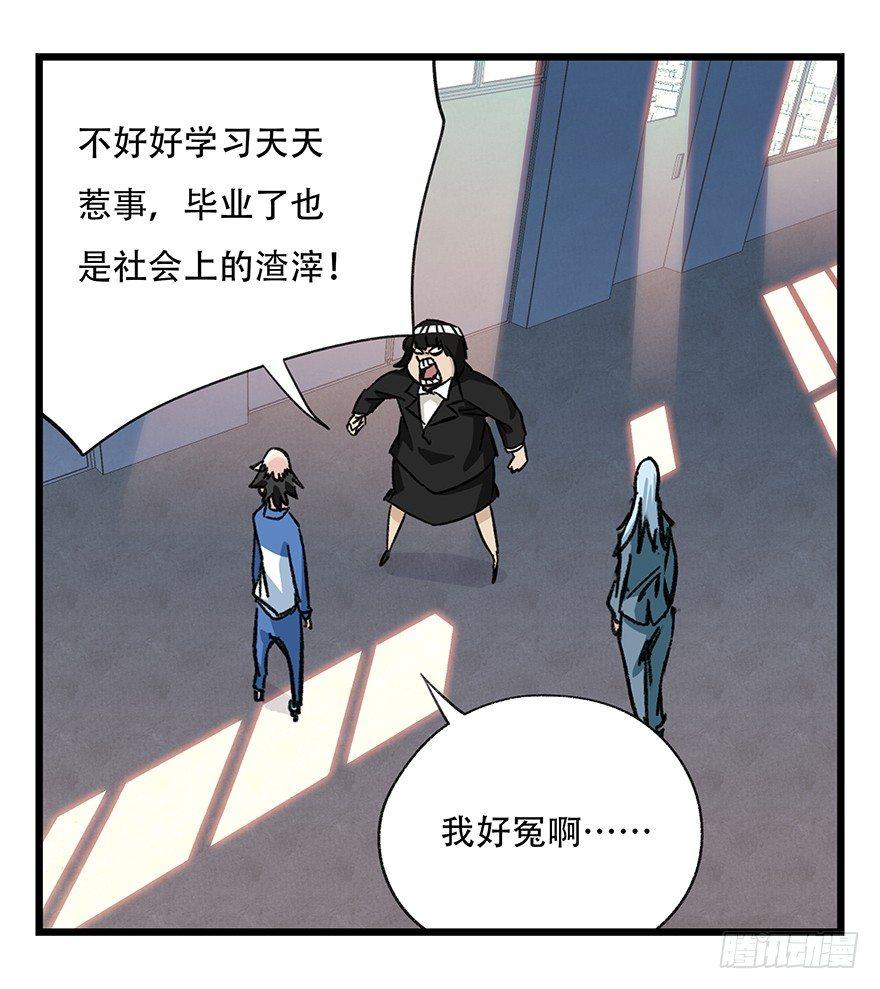 第三十三层（中中上）36
