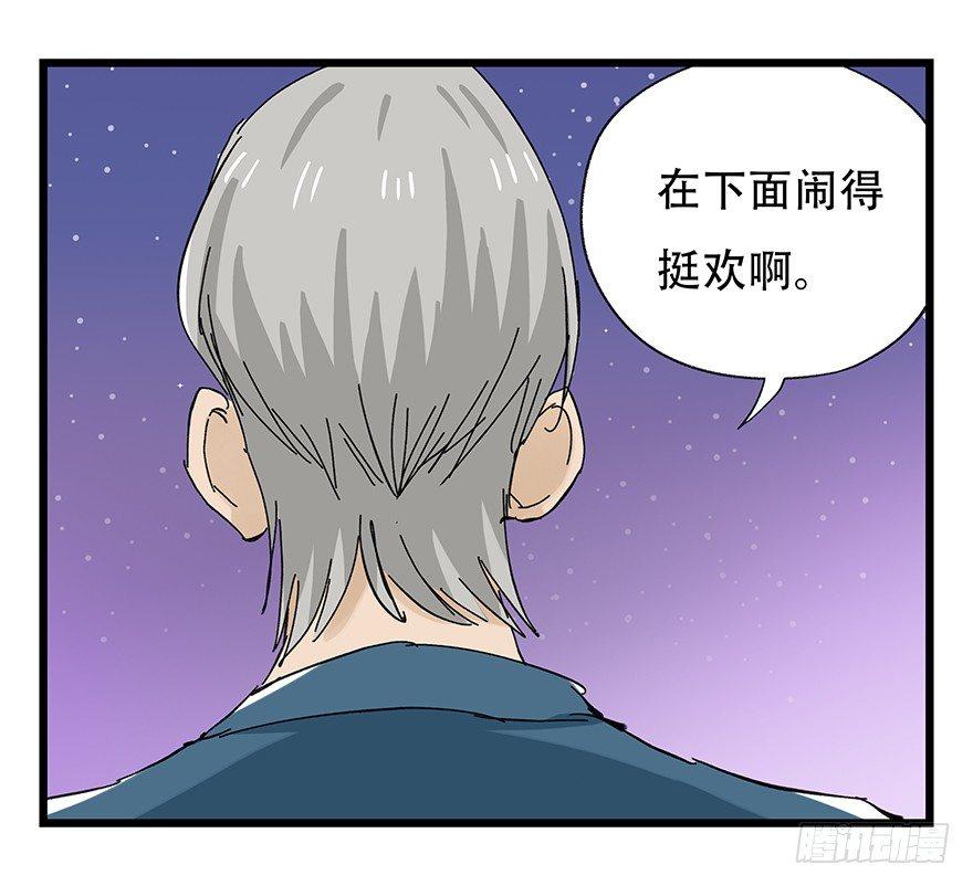 第三十二层（中下）34