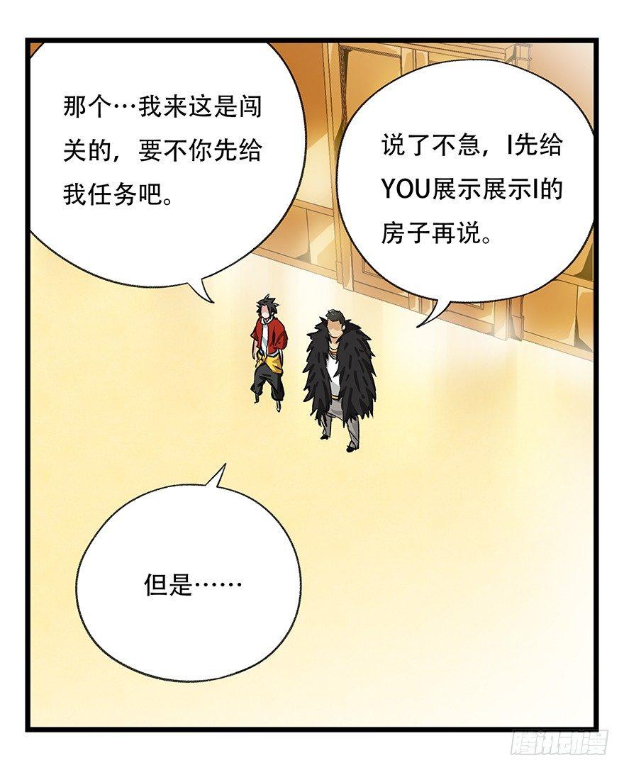 第三十四层（上）44