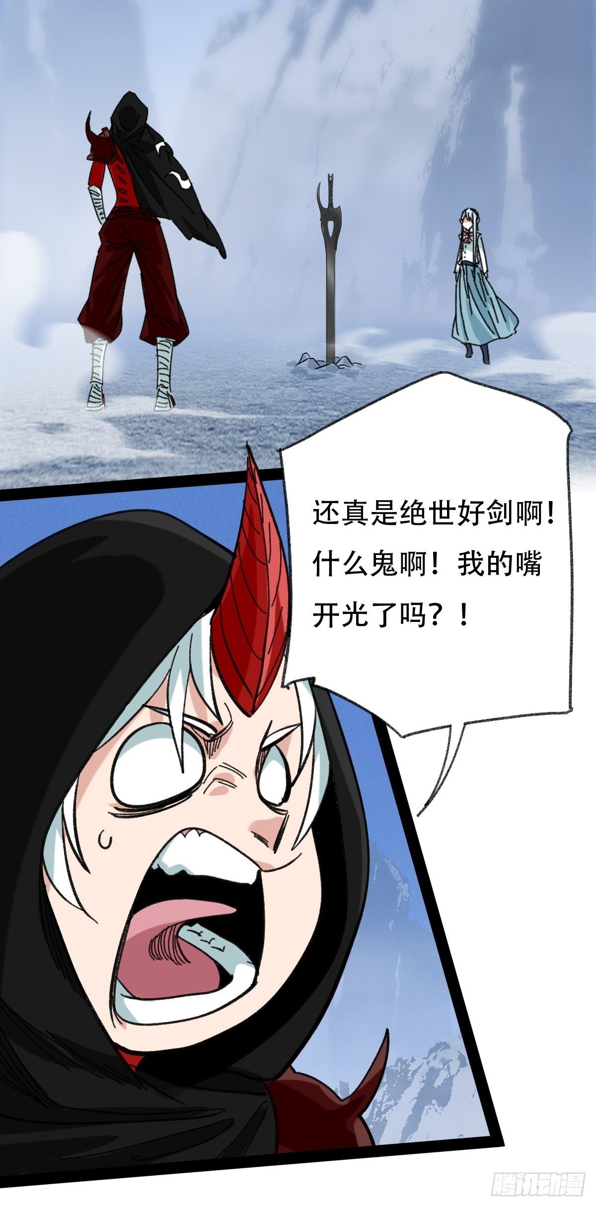 94， 世界的尽头（六）14